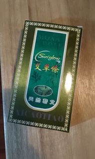 艾條 全新 一盒