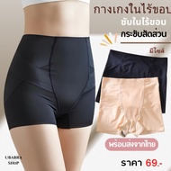 Underwear Seamless Pants Style Body Shaping 2961 Safety Pants Woman Seamless Boxer