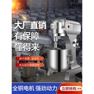 Commercial Automatic Noodle Machine Food Mixer Egg Beater Creamer Chef Machine Egg Beater kg 5kg