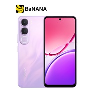 สมาร์ทโฟน vivo Y21d by Banana IT