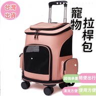 Pet Outing Trolley Bag Cage Cart Cat