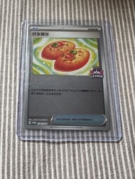 Ptcg 大師球聯賽限定 好友寶芬