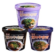 Chen Qixiangyang Beef Noodles Beef Mixed Noodles Barreled Instant Noodles Tofu Noodles Kelp Noodles 