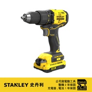 美國 史丹利 STANLEY 20V 無刷電鑽(雙電2.0Ah) ST-SBD710D2K｜047000590101