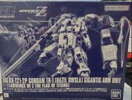 P Bandai HG 1/144 GUNDAM TR-1 [HAZEL OWSLA]GIGANTIC ARM UNIT(ADVANCE OF Z THE FLAG OF TITANS)Z 高達TR-
