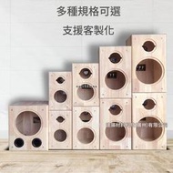 【 客製化開孔】6.5寸三分頻實木音箱空箱體雙低+4寸高音可定製開孔中低喇叭外殼