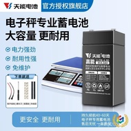 Universal Kilogram Scale/20HR6v4.5ah Electronic Scale 4v4AH Power Storage Battery Station Scale Comm