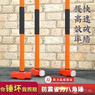 Large Steel Hammer Explosion-Proof Iron Hammer Wall Household with Handle Integrated Hammer Heavy-Du
