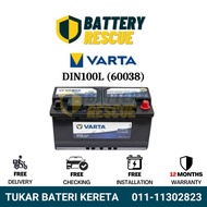 [Installation Provided] DIN100L | DIN100 | 60038| Varta Blue Dynamic MF Car Battery Bateri Kereta | 