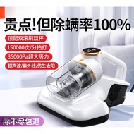 Mite Bed Handy Tool Wireless Instrument Japanese Mattress Household Vacuum Cleaner Ultraviolet Machi