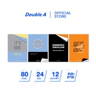 Double A สมุดมุงหลังคา A6 มม. 80 แกรม 24 แผ่น : Piece of mind จำหน่าย 12 เล่ม (คละแบบ)