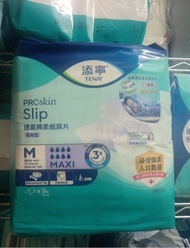 添寧 TENA Proskin Slip 成人紙尿片 M 碼