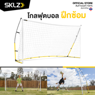 SKLZ - Quickster Soccer Goal 12x6 ฟุต โกลฟุตบอลสำหรับฝึกซ้อม ติดตั้งง่าย พับเก็บได้ เคลื่อนย้ายสะดวก