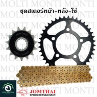ชุดโซ่ ZX-Ring สเตอร์ หน้าหลัง ขนาดโซ่ 520 แบรนด์ Jomthai สำหรับ Honda CBR500R ปี2022ขึ้นไป CB500F ป