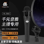 66 E300 Condenser Microphone Sound Card Microphone Singing Mobile Phone Computer Dedicated National 
