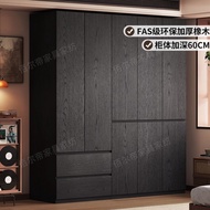 Oak Solid Wood Wardrobe Household Bedroom Black High-End Wardrobe Opposite Wardrobe Customizable Sol
