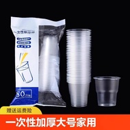 Once Cup Plastic Thickened Household Aviation Cup Glue Cup Transparent Drinking Cup Tea Cup Commerci
