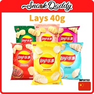 Lays Lays Bagged 40g Small Package Potato Chips Casasas Barbecue Flavor/Sigo Chicken Sauce Tomato Fl