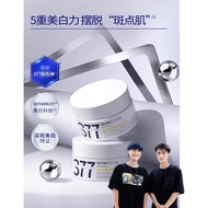 ️‍ Little Brother Yang Selected SKYNFUTURE Skin Future 377 Whitening Cream 30g