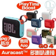 JBL - JBL GO 4 超可攜式藍牙喇叭｜黑藍色｜