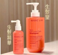 Magic Lab 生髮皇洗頭水/精華