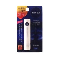 妮維雅深層滋潤唇膏（無香型）