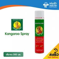 น้ำมันยูคาลิปตัส สเปรย์ ตรา จิงโจ้ ปริมาณ 300 มล. Eucalyptus Spray สเปรย์อเนกประสงค์จากธรรมชาติ สเปร