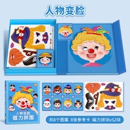Children Magnetic Puzzle 3-6 Years Old Puzzle Babies 2 Magnetic Characters Face-Changing Dress-Up Ma