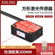 Square Laser Diffuse Reflection Photoelectric Switch Sensor Infrared Induction Switch E3Z-LS61NO Vis