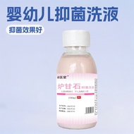 Jualan Panas [Harga Borong] Losyen Xiangyitang Calamine Losyen Krim Antibakteria 100ml Salap Kulit G