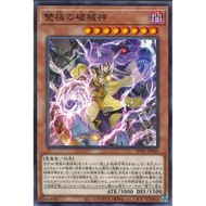 Revolution Booster: Toon / Witchcrafter / Unchained  RV01-JP060"Abominable Unchained Soul"