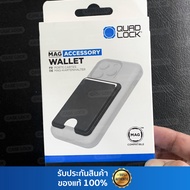 Quad Lock กระเป๋าสตางค์ MAG Wallet - Accessory | รับประกันสินค้าของแท้ 100%