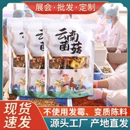 Soup Yunnan Specialty Dry Goods Market Mushroom Soup Agricultural Products Dried Mushrooms Agricultu