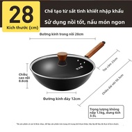 Cooker King | Chảo Nấu Ăn Không Phủ Bằng Inox