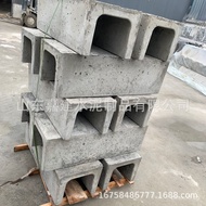 Concrete U Shaped Sink Cement U Prefabricated Drainage Channel T-shaped Cement Drainage Channel Drai