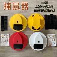 Rat Trp Flip Rat Trap Rat Trap Automatic Reset Rat Trap Indoor Outdoor Rat Trap 26.1.21