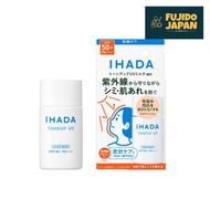 【Shipping from Japan】 IHADA Toneup UV Milk 30mL SPF50+ PA++++ Sunscreen
