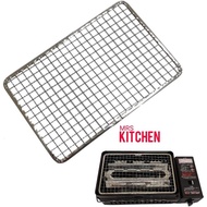 DISPOSABLE GRILL WIRE MESH COMPATIBLE WITH IWATANI BBQ REFILL GRILL BBQ GRILL MESH GRILL