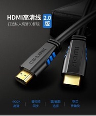 CE-LINK hdmi線2.0高清線4K數據台式主機頂盒電腦電視連接線5米10米15米3D音視頻信號ps4投影儀加長延長扁線m 4K高清 震撼3D視效 多重屏蔽 傳輸快 圓/扁
