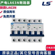 New Arrival LG/LS Small Circuit Breaker LA63N Replace BKN63-1P 2P 3P 4P C Type D Type 1-63A Hollow c