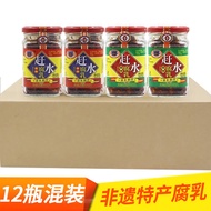 Chongqing Specialty Rushing Water Bean Curd Spicy Spicy Spicy Bean Curd Mold Bean Curd Bean Curd Who