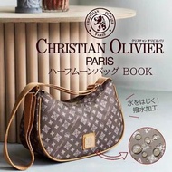***日本直送，全新現貨*** 日本雜誌附錄 Christian Olivier Paris 法國 半月袋 手提袋 防水袋 單肩袋 斜揹袋 斜孭袋 旅行多用途袋 斜孭袋 Half Moon Bag H