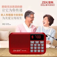 Portable Speaker Walkman Radio for Elderly New Zhike Portable Player with Card Slot Semiconductor K8