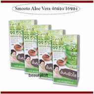 ( แพ็ค 4 กล่อง 16 ซอง/) Smooto Aloe-E Snail Bright Gel มาส์กหน้าสยบสิว 50ml/ซอง