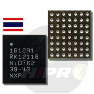 ic U2 1612A1 สําหรับ 8 8p Se x Xs Xr 11 11P 11PM U6300 อะไหล่ ไอซี ชาร์จ แท้ โทรศัพท์ มือถือ( 1 ชิ้น