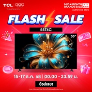 [NEW 2025] TCL ทีวี 55 นิ้ว 4K QLED Colorful Google TV รุ่น 55T6C HVA Panel ระบบปฏิบัติการ Google/Ga
