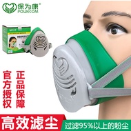 Dust Mask Genuine Dust Mask Polishing Baoweikang n3800 Gray Anti-Construction Site 4 Pieces Industri