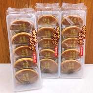 🇯🇵< Japanese Snacks > Suzuka Red Bean Dorayaki/Japanese Dorayaki/Red Bean Dorayaki/Chestnut Dorayaki