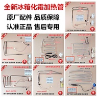 ۞℗◕卐 Suitable for Samsung refrigerators, brand new original factory refrigeration defrosting he