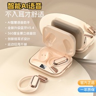 2024AI Voice OWS Hanging Ear Type S108 Bluetooth Headset Long Battery Life Noise Cancellation I98R